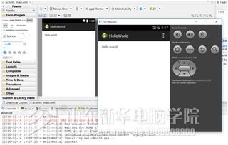 4G軟件開發體驗活動正式啟動，誠邀您共探移動開發新機遇