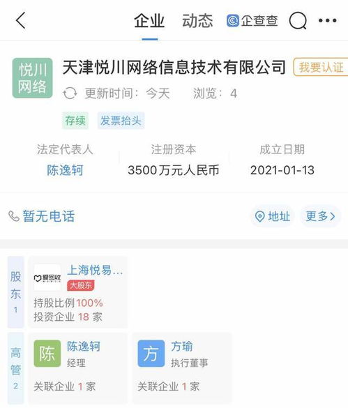計算機軟硬件及輔助設備批發 數字經濟浪潮下的供應鏈關鍵環節